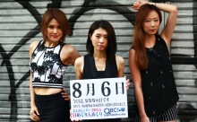 2015年8月6日「WWWの日」、本日の美人カレンダーは bijou（ビジュー）のNORIさん、Rayさん、BUNさん