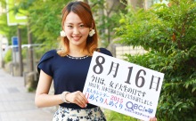 2015年8月16日「女子大生の日」、本日の美人カレンダーは 大学生の満田裕子さん