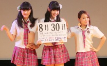 2015年8月30日「ハッピーサンシャインデー」、本日の美人カレンダーは Smileの森澪歌さん、河野真恋さん、河野花凛さん