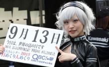 2015年9月13日「世界の法の日」、本日の美人カレンダーは コスプレモデルの跳兎（Toto）さん