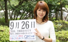 2015年9月26日「台風襲来の日」、本日の美人カレンダーは M3の崎田由希子さん