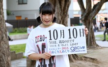 2015年10月10日「銭湯の日」、本日の美人カレンダーは Zero-dashのmikottyさん