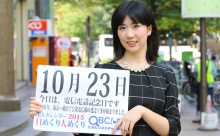 2015年10月23日「電信電話記念日」、本日の美人カレンダーは 大学生の松本理沙さん