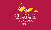 第10回目「バルウォーク福岡」で大人の飲み歩きはいかがですか？