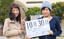 2015年10月30日「初恋の日」、本日の美人カレンダーは 大学生の原田萌子さん、赤間由理絵さん