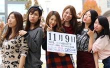 2015年11月9日「119番の日」、本日の美人カレンダーは Fpinkのみなさん