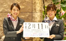 2015年12月11日「百円玉の日」、本日の美人カレンダーは 博多駅マイングの宮脇絋実さん、北里美咲さん