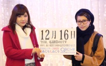 2015年12月16日「電話創業の日」、本日の美人カレンダーは 山村杏果さん、宮田真季さん