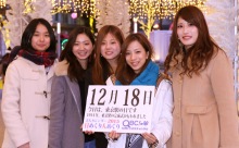 2015年12月18日「東京駅の日」、本日の美人カレンダーは 大学生のあすかさん、みのりさん、まりさん、ゆきなさん、あやこさん