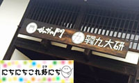 野菜たっぷりランチはなんと600円！西区元岡にオープンした、月曜日限定のカフェ「にちにちこれ好にち」。