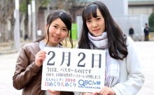 2016年2月2日「バスガールの日」、本日の美人カレンダーは 高校生の原 美唯さん、稗田愛実さん