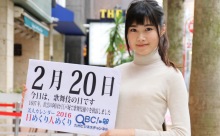 2016年2月20日「歌舞伎の日」、本日の美人カレンダーは 高校生でタレントの柿添ゆめさん