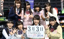 2016年3月3日「ひなまつり」、本日の美人カレンダーは NEO☆学院のみなさん