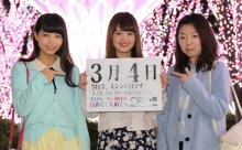 2016年3月4日「ミシンの日」、本日の美人カレンダーは 秋吉里以子さん、野田彩香さん、有吉 世さん