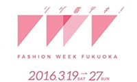 「FASHION WEEK FUKUOKA」開催中の福岡の街、天神地下街でもさまざまなファッションイベントが開催されます。