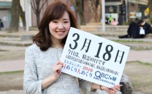 2016年3月18日「精霊の日」、本日の美人カレンダーは 時松薫子さん