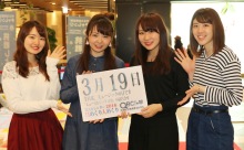 2016年3月19日「ミュージックの日」、本日の美人カレンダーは 中島未来さん、棚林若菜さん、島田愛菜佳さん、吉木梨紗さん