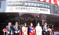 【動画】宮田学園の「ICC国際交流センター」でチャリティーイベント開催