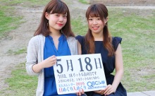 2016年5月18日「18リットル缶の日」、本日の美人カレンダーは 笠置瑛莉香さん、髙山光里さん