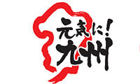 「九州全体を元気にしたい」の想いを込めて、JR九州が『元気に！九州パス』発売！