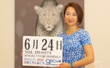 2016年6月24日「UFOの日」、本日の美人カレンダーは 日本画家の絹谷香菜子さん