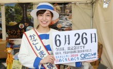 2016年6月26日「雷記念日」、本日の美人カレンダーは かごしま水族館の境田里佳子さん