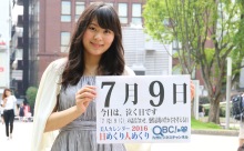 2016年7月9日「泣く日」、本日の美人カレンダーは 川端聖美さん