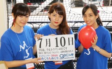 2016年7月10日「ウルトラマンの日」、本日の美人カレンダーは 山本千聖さん、物部 響さん、木田橋奈波さん