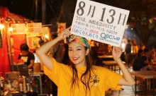 2016年8月13日「函館夜景の日」、本日の美人カレンダーは brickの知奈美さん