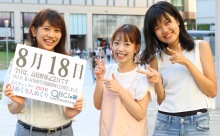 2016年8月18日「高校野球記念日」、本日の美人カレンダーは 下川理花子さん、鶴川紗苗さん、井上優希さん
