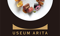 人間国宝の名作でごはんを食べる美術館！USEUM ARITAユージアムアリタ開催中！！