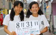 2016年8月31日「野菜の日」、本日の美人カレンダーは 橋本いづみさん、佐藤寧音さん