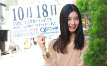 2016年10月18日「ミニスカートの日」、本日の美人カレンダーは 大学生でモデルの安陪恭加さん