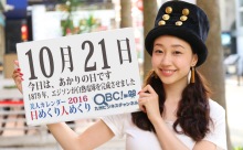 2016年10月21日「あかりの日」、本日の美人カレンダーは モデルで舞台女優の中村琴子さん