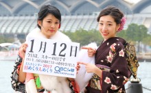2017年1月12日「スキーの日」、本日の美人カレンダーは 小野美波さん、松村未乃里さん