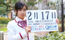 2017年2月17日「天使のささやきの日」、本日の美人カレンダーは NEO☆学院の角 黎音さん