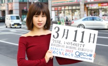 2017年3月11日「いのちの日」、本日の美人カレンダーは 大学生の竹内優花さん