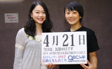 2017年4月21日「民放の日」、本日の美人カレンダーは 劇団員の根岸美利さん、古賀今日子さん