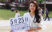 2017年5月25日「みやざきマンゴーの日」、本日の美人カレンダーは タレントの松藤見菜子さん