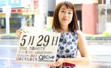 2017年5月29日「呉服の日」、本日の美人カレンダーは イベントコンパニオンの手島愛美さん