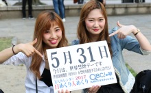 2017年5月31日「世界禁煙デー」、本日の美人カレンダーは 専門学生の大野瞳さん、平野史桜莉さん