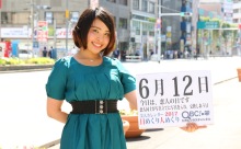 2017年6月12日「恋人の日」、本日の美人カレンダーは 大学生の渡辺穂乃香さん