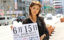 2017年6月15日「暑中見舞いの日」、本日の美人カレンダーは イベントコンパニオンの川原崎未貴さん
