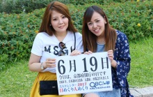 2017年6月19日「京都府開庁記念日」、本日の美人カレンダーは 看護師の山川梨乃さん、西村梨沙さん