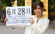 2017年6月28日「パフェの日」、本日の美人カレンダーは パピマシェの森咲知子さん