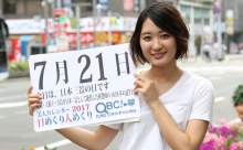 2017年7月21日「日本三景の日」、本日の美人カレンダーは 大学生の花園梨紗さん