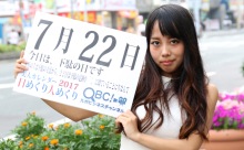 2017年7月22日「下駄の日」、本日の美人カレンダーは イベントコンパニオンの中山瑞彩さん