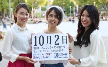 2017年10月2日「とんこつラーメンの日」、本日の美人カレンダーは 大学生の山下夏希さん、森山優里さん、松江美佳さん