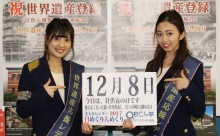 【動画】2017年12月8日「針供養の日」、本日の美人カレンダーは MI6の村田あかりさん、豊村綾菜さん
