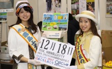 2017年12月18日「国連加盟記念日」、本日の美人カレンダーは 霧島の本村希代香さん、指宿の前原佳代さん